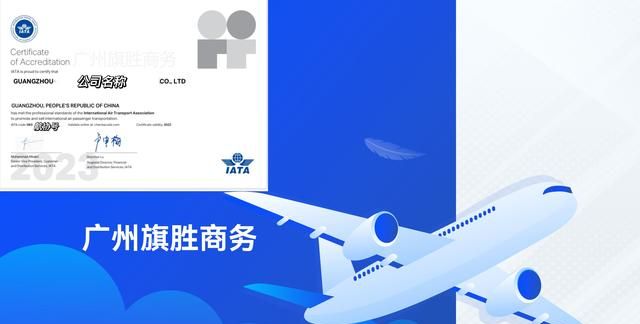 航空货运代理人需要审核哪些单证图3