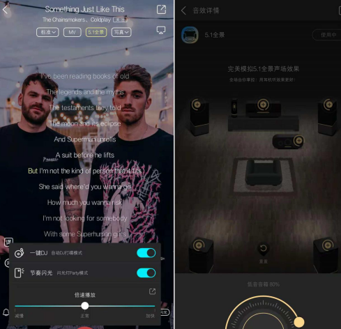 酷狗一键dj功能在哪里设置图5