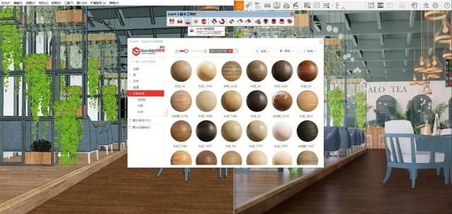 su插件和材质库图9