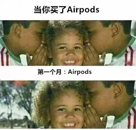 airpods单只耳机丢失怎么找回来图1