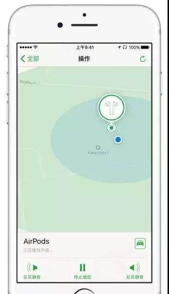 airpods单只耳机丢失怎么找回来图5
