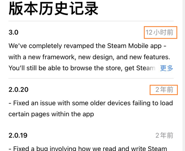 steam手机版怎么扫码登录游戏图3