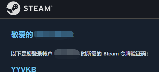 steam手机版怎么扫码登录游戏图4