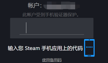 steam手机版怎么扫码登录游戏图6