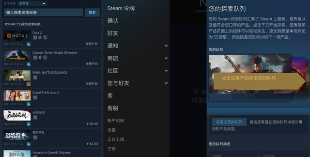 steam手机版怎么扫码登录游戏图8