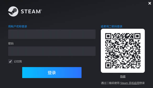 steam手机版怎么扫码登录游戏图11