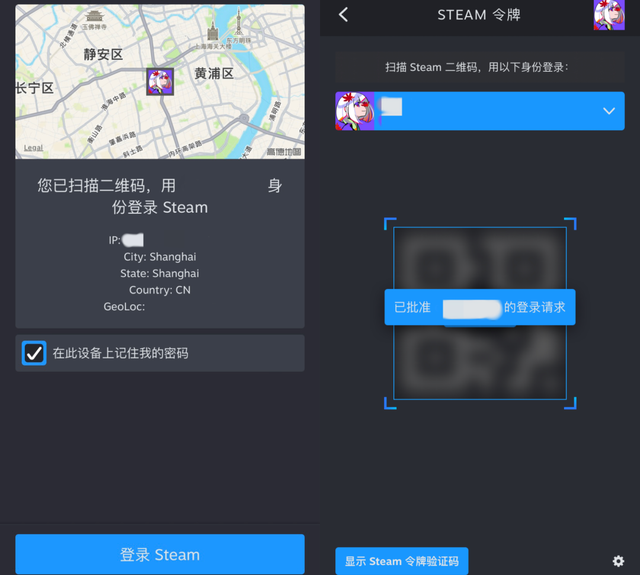 steam手机版怎么扫码登录游戏图12