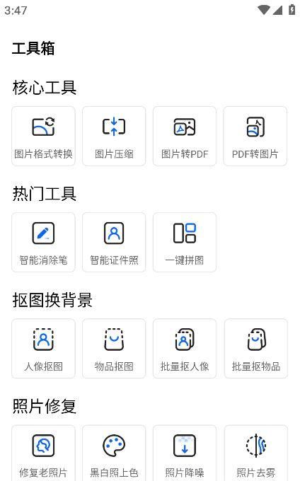 图片上怎么加文字编辑用什么软件图3