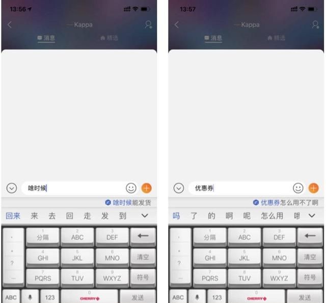 苹果手机怎么设置用百度输入法,iphone打字震动百度输入法图10