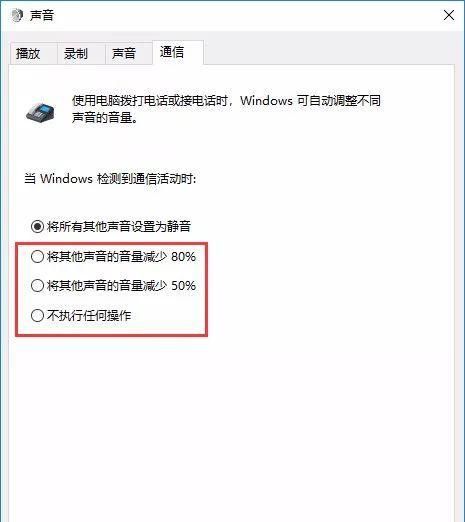 为什么我的电脑扬声器没有声音(电脑没声音但是扬声器显示有声音)图3