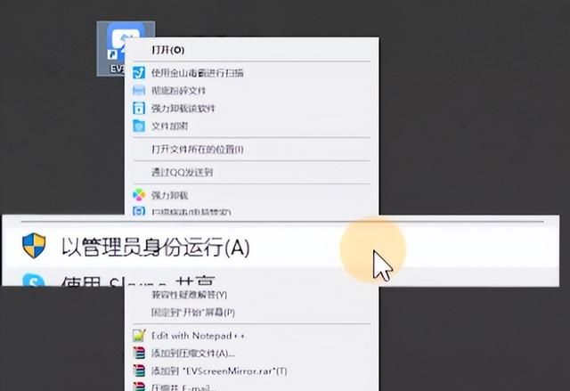 手机如何控制电脑操作图2