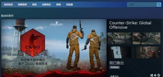 steam雷神加速选哪个区服图6