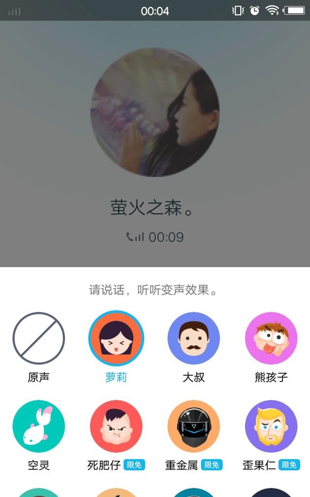 这个时代,qq依然没有被微信打败了图12