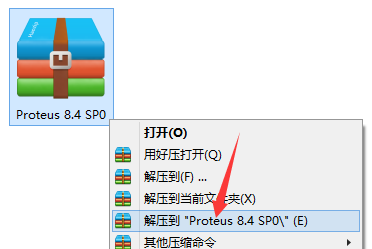 proteus 8.6安装教程图1