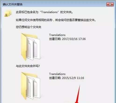 proteus 8.6安装教程图24