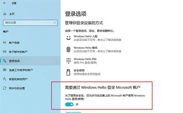 win10 2004正式版新功能总结图9