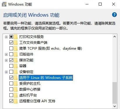 win10 2004正式版新功能总结图17