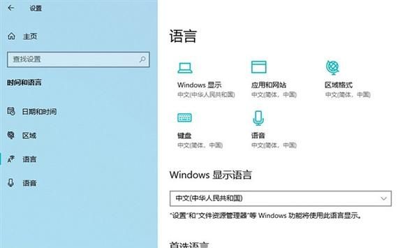 win10 2004正式版新功能总结图21