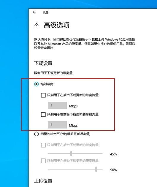 win10 2004正式版新功能总结图23