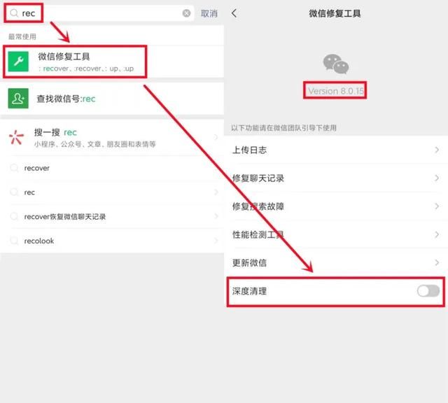 微信怎么群发消息给所有人图5