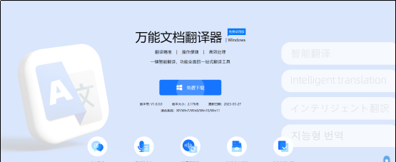 微信如何截图一个很长的图图3