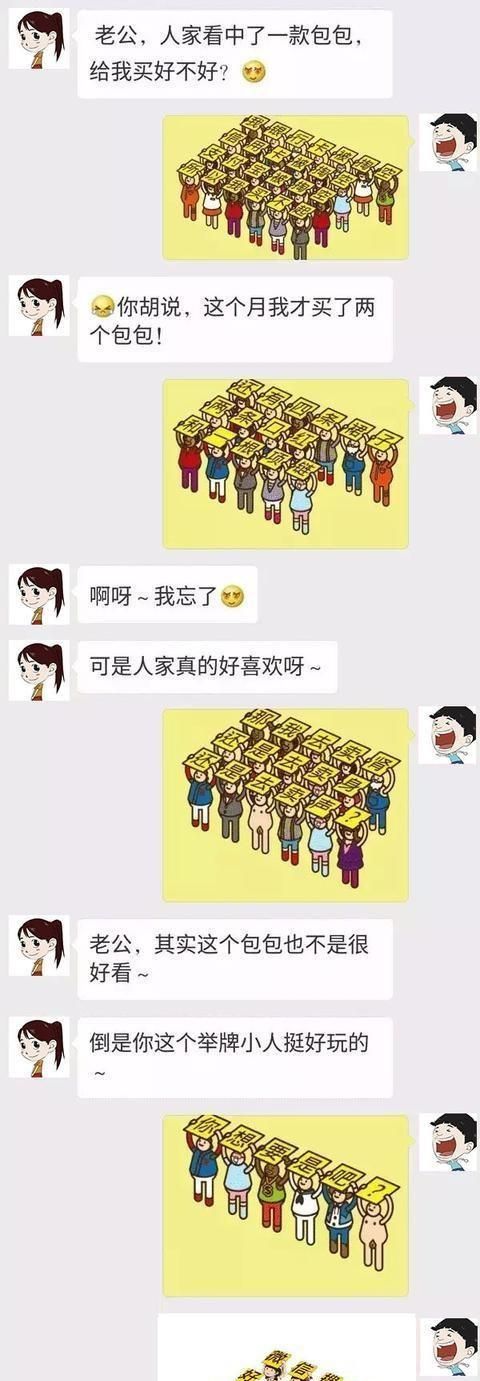 你知道混账这个词是怎么来的吗图13