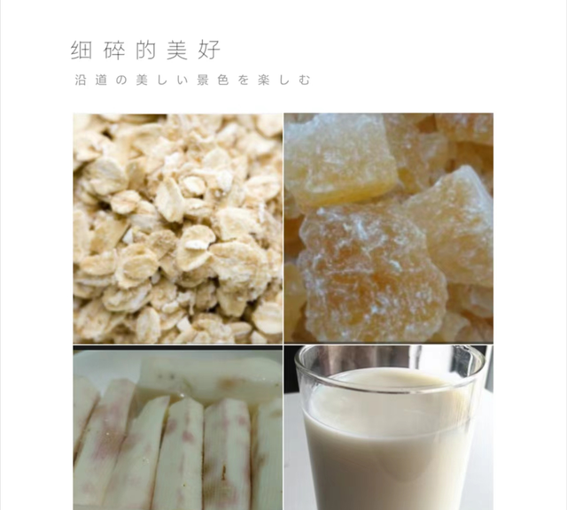 用破壁机怎么做米糊食谱,南瓜淮山小米糊破壁机图1