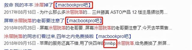 macbookpro屏幕涂层有什么用图5