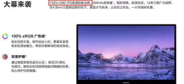 macbookpro屏幕涂层有什么用图14