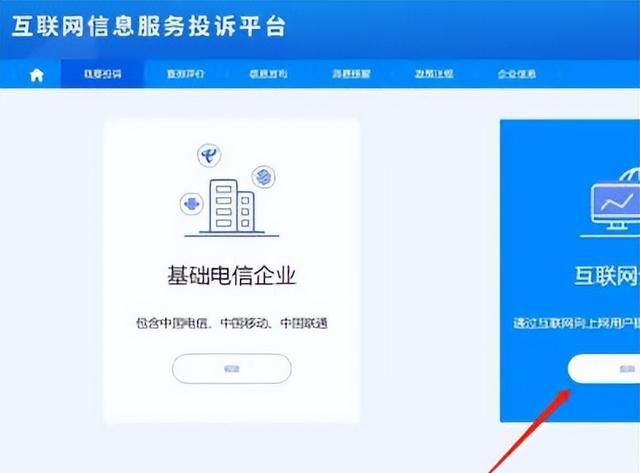 微信解封的方法图4