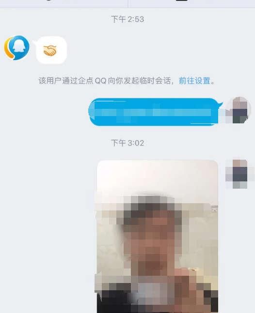 微信解封的方法图9