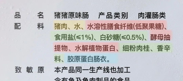 我命有了！囤够了肉肉和零食，居家陪娃什么的，都是小case图19