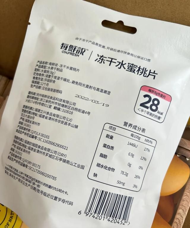 我命有了！囤够了肉肉和零食，居家陪娃什么的，都是小case图39