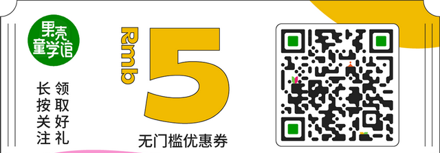 我命有了！囤够了肉肉和零食，居家陪娃什么的，都是小case图66