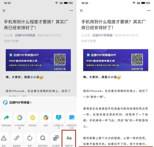 公众号的这些隐藏功能你发现了吗图1