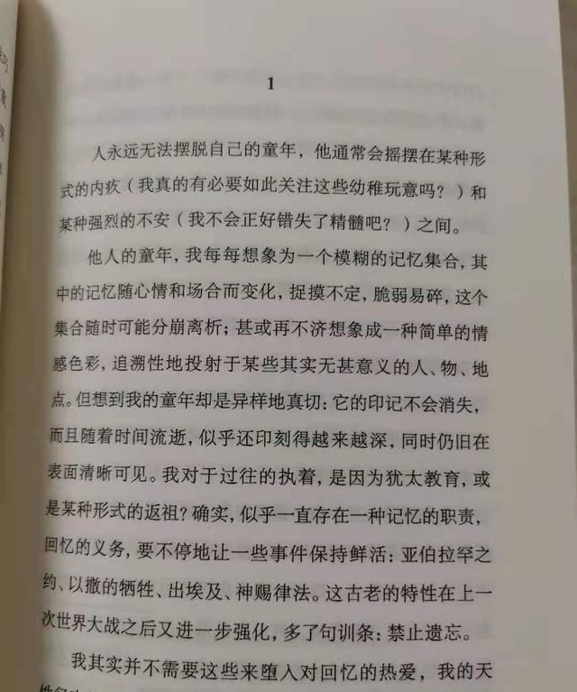 如何写一本书的指导书,那就是不写书的原因图6