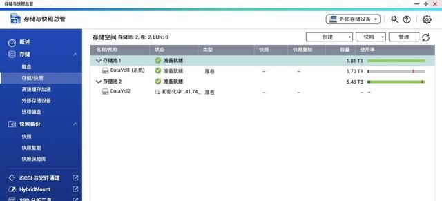 威联通raid5增加硬盘扩容,威联通nas添加新硬盘步骤图35