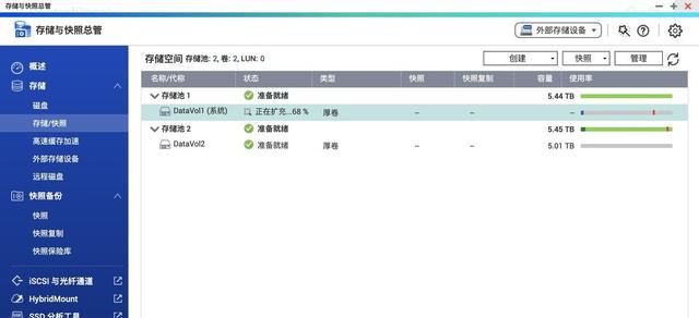 威联通raid5增加硬盘扩容,威联通nas添加新硬盘步骤图55