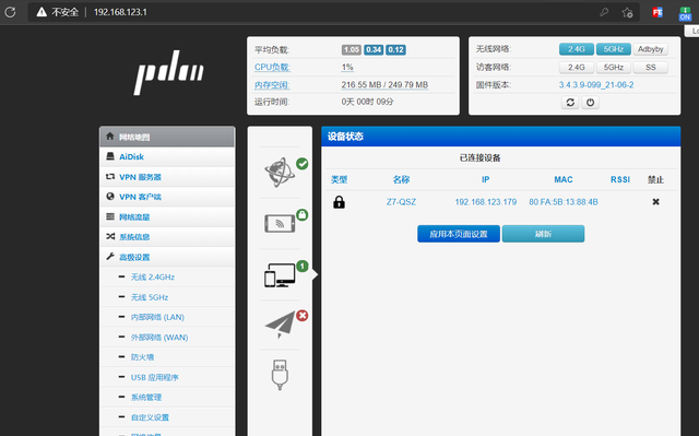 小米路由器r3g刷固件教程图5