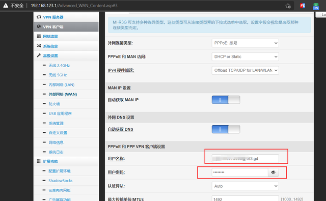 小米路由器r3g刷固件教程图7