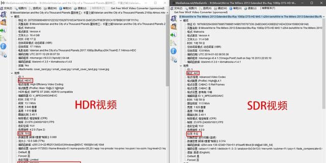 hdr电影应该怎么播放,hdr电影分几种图11