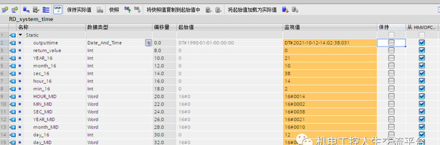 西门子plc定时断程序实例(西门子plc定时器怎么实现闪烁)图6