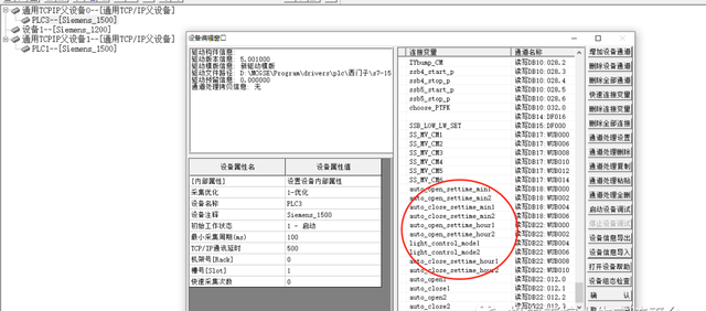 西门子plc定时断程序实例(西门子plc定时器怎么实现闪烁)图11