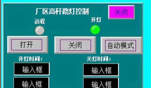 西门子plc定时断程序实例(西门子plc定时器怎么实现闪烁)图12