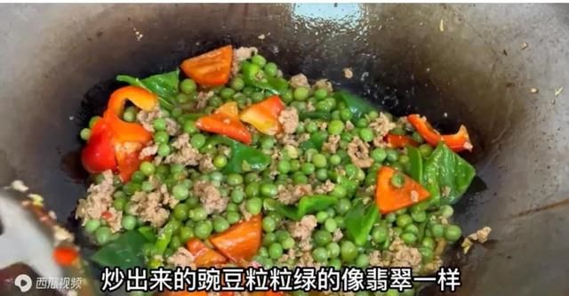 豌豆最好吃的十种做法,豌豆红烧肉怎么做简单又好吃图4