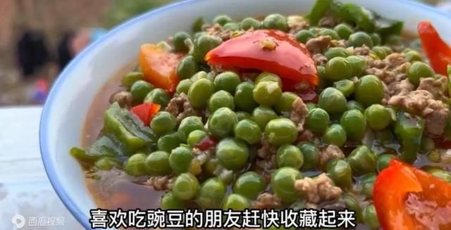 豌豆最好吃的十种做法,豌豆红烧肉怎么做简单又好吃图8