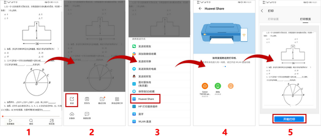 被网课整疯的家长图3