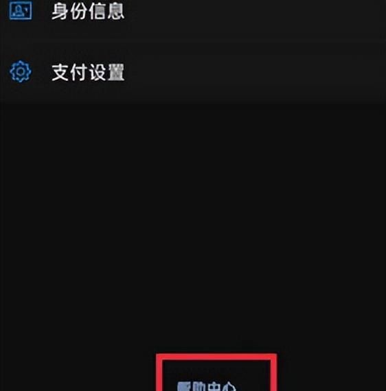 如何解除微信转账限制功能(微信转账受额度限制图片)图5