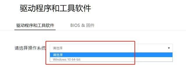 win10驱动好了怎么安装图10