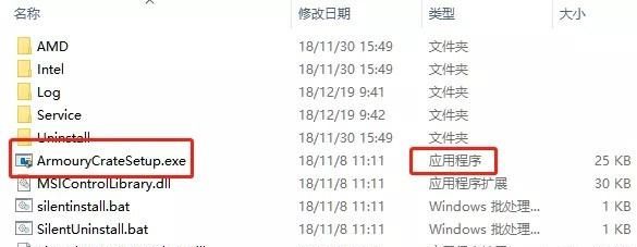 win10驱动好了怎么安装图12